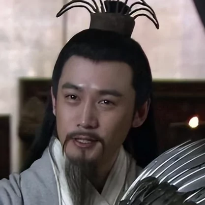 诸葛亮